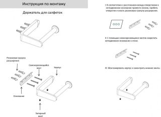 Бумагодержатель без крышки Grocenberg AC0059 (Графит)